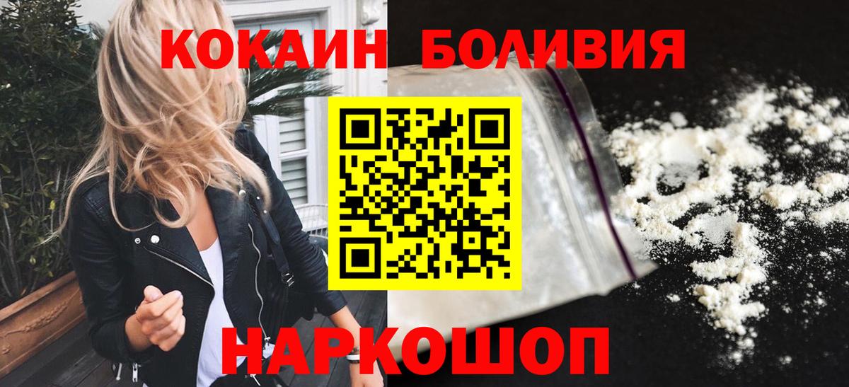 КОКАИН 97% Мурманск