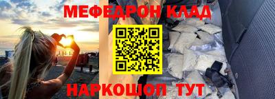 альфа пвп Гусиноозёрск