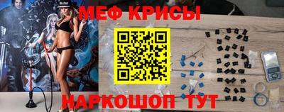 альфа пвп Гусиноозёрск