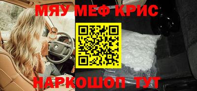 альфа пвп Гусиноозёрск