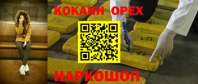 альфа пвп Гусиноозёрск