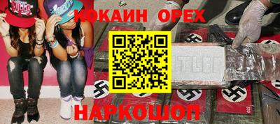 винт Гусь-Хрустальный