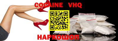 spice Старая Купавна