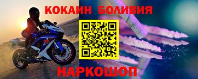 альфа пвп Гусиноозёрск