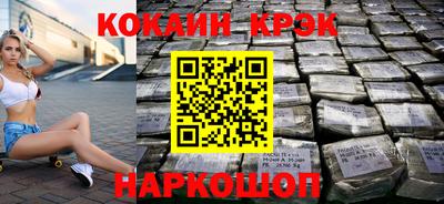 альфа пвп Гусиноозёрск
