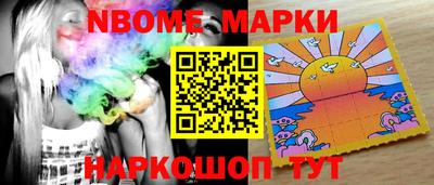 альфа пвп Гусиноозёрск