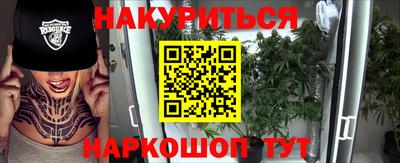 винт Гусь-Хрустальный