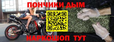 альфа пвп Гусиноозёрск
