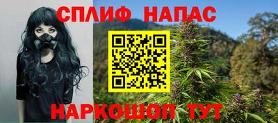 альфа пвп Гусиноозёрск