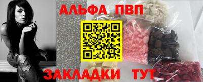 метадон Ставрополь