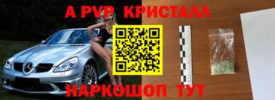 винт Гусь-Хрустальный