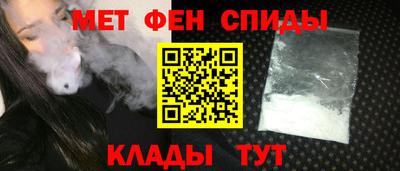 альфа пвп Гусиноозёрск