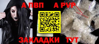 винт Гусь-Хрустальный