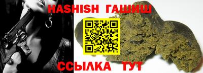 винт Гусь-Хрустальный