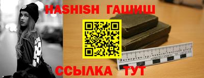 винт Гусь-Хрустальный