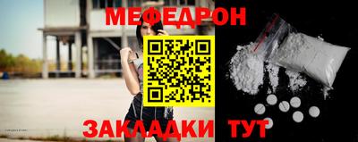 винт Гусь-Хрустальный