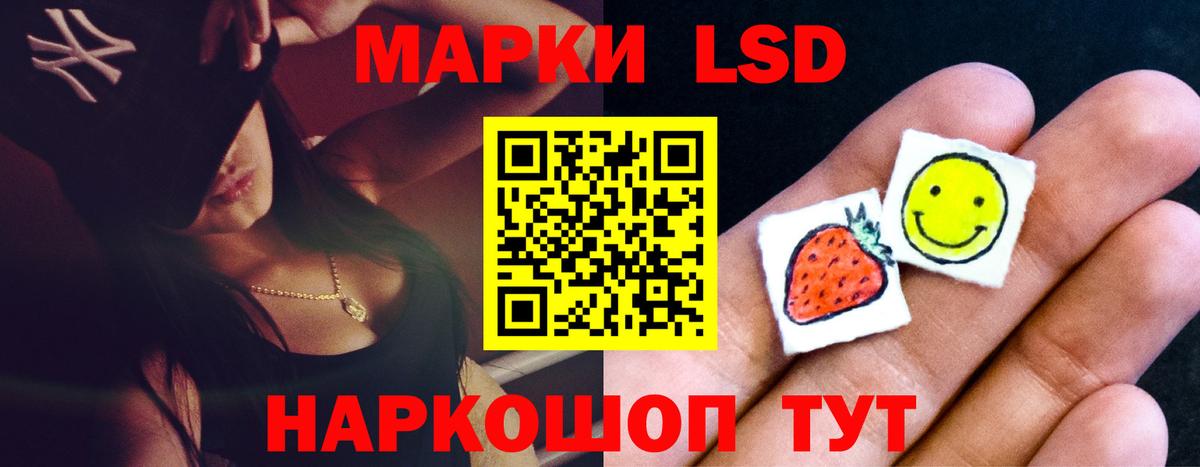 ЛСД экстази ecstasy  Вход с VPN  Мурманск  LSD-25 экстази кислота 