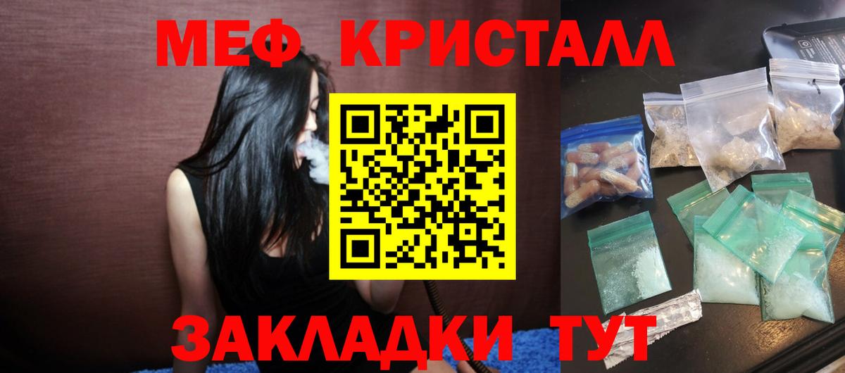 Мурманск  МЯУ-МЯУ  МЕФ  Вход с VPN  МЕФ мука  МЯУ-МЯУ 4 MMC 