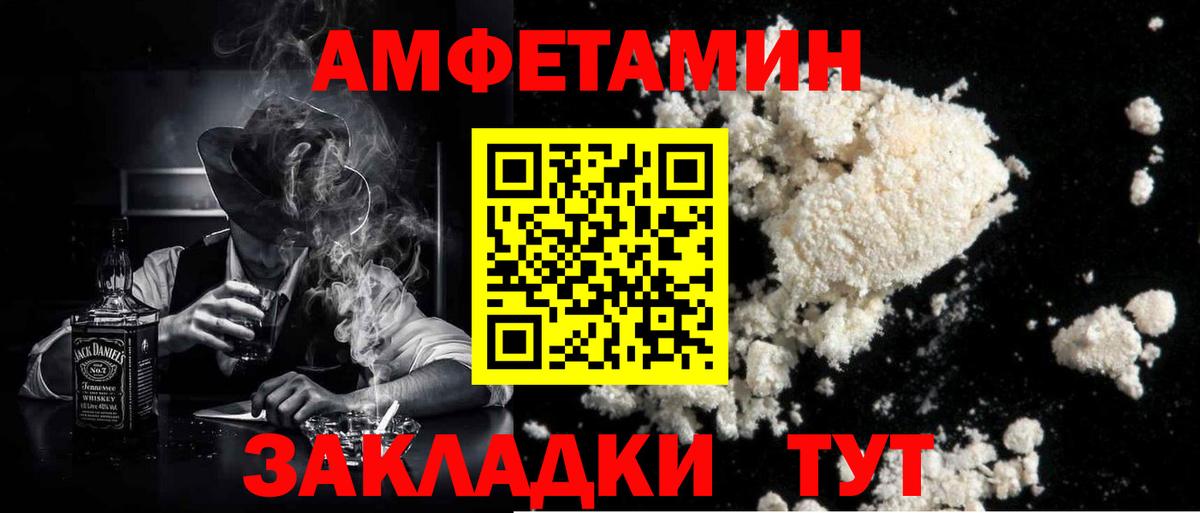 Мурманск  МЕТАМФЕТАМИН кристалл  МЕТАМФЕТАМИН кристалл  Вход с VPN 