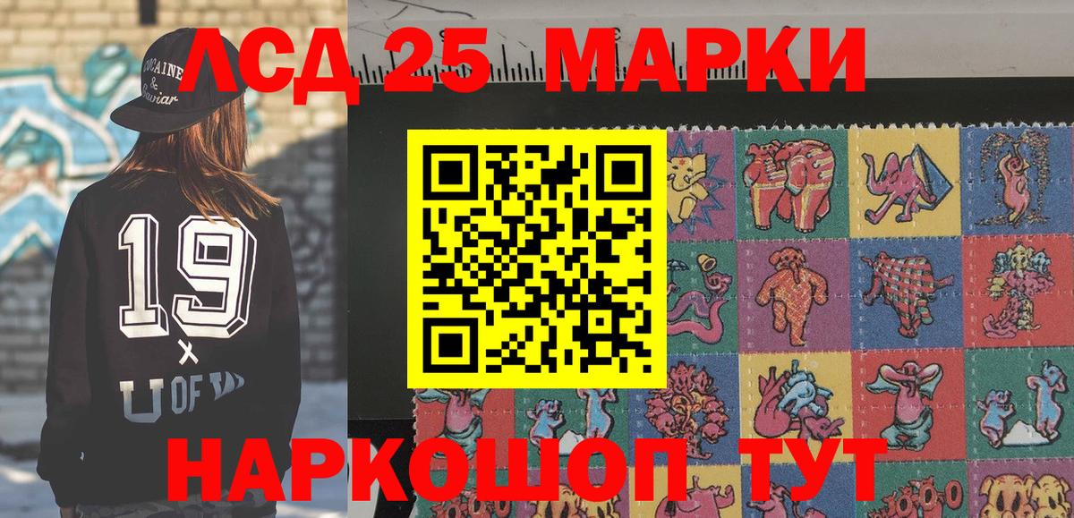 Марки N-bome 1500мкг  Вход с VPN  Мурманск 