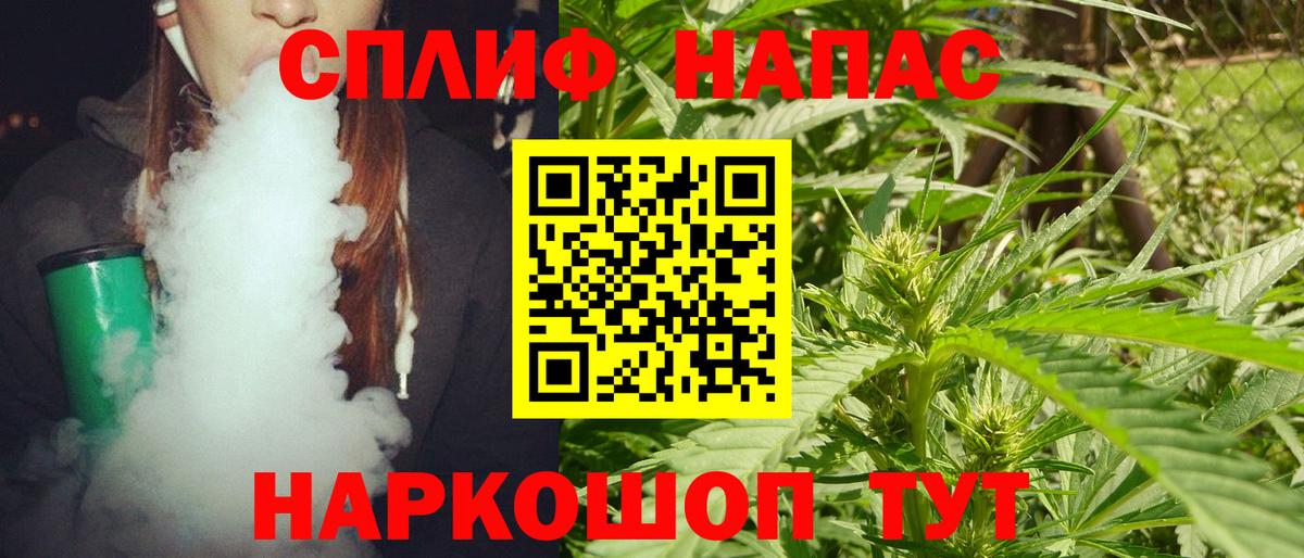 Мурманск  Бошки Шишки AK-47  МАРИХУАНА White Widow  Шишки марихуана Ganja  Каннабис Ganja  Вход с VPN 