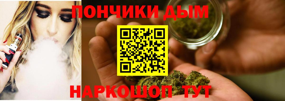 Бошки марихуана индика Мурманск